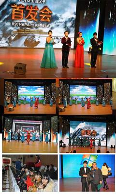 大河慶典禮儀策劃與金話筒主持人培訓(xùn)