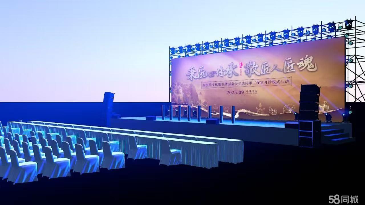 一站式開(kāi)業(yè)慶典全流程策劃指南 從舞臺(tái)搭建到禮儀執(zhí)行的完美呈現(xiàn)