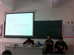 心理健康教育與咨詢中心積極開展心理健康教育課程建設與改革