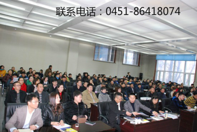 【哈爾濱工大總裁班_靠譜的教育咨詢公司|黑龍江教育咨詢】哈爾濱世紀教育咨詢中心 - 產品庫
