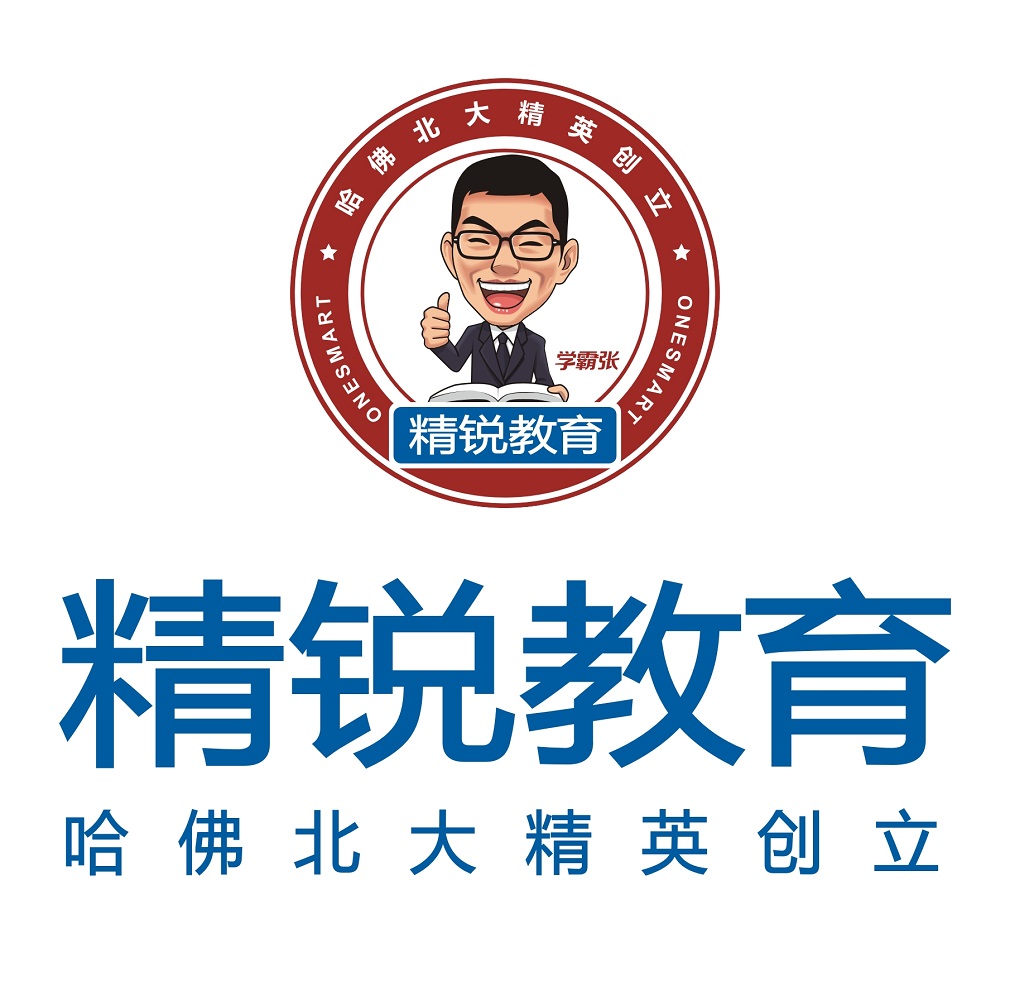 成都精創(chuàng)銳教育咨詢有限責任公司