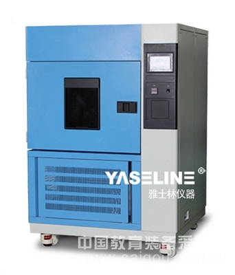 氙燈耐氣候試驗箱京冀黑 工廠團購震撼來襲YSL-SN-500(YASHILIN)_實驗儀器及裝置_其它環境試驗設備_其他環境試驗設備_產品展示-中國教育裝備采購網