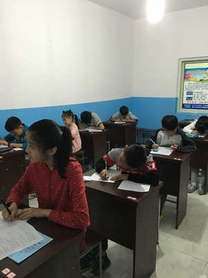 智行博導教育咨詢