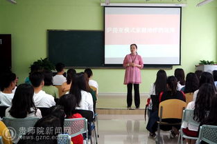 心理健康教育與咨詢中心開展薩提亞家庭治療講座