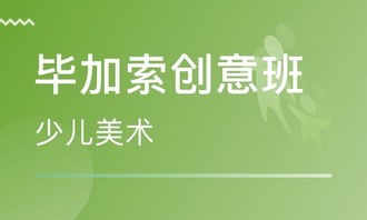 長沙蕊彩教育怎么樣 長沙蕊彩教育咨詢中心 課程價格