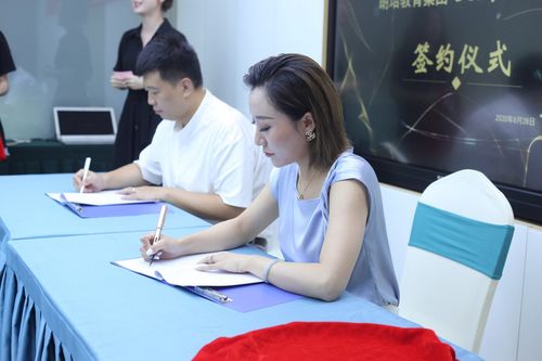 成都愛樂學(xué)教育科技與成都市朗培教育咨詢 簽約達(dá)成戰(zhàn)略合作