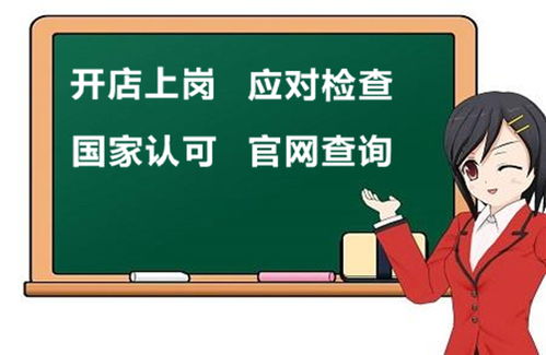 光電儀器操作師資格證報名入口,培訓中心入口