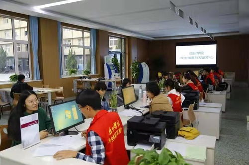 聚焦 德州學院2018年十件大事