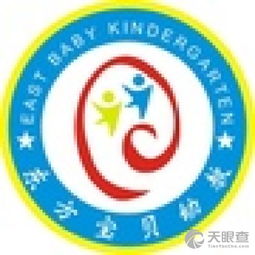 北京東方寶貝教育咨詢有限責任公司