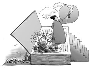 一帶一路 建設與國家教育新使命