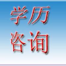 成都盛騰教育咨詢中心