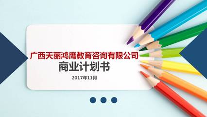 路演網(wǎng) - 項(xiàng)目路演_產(chǎn)品路演
