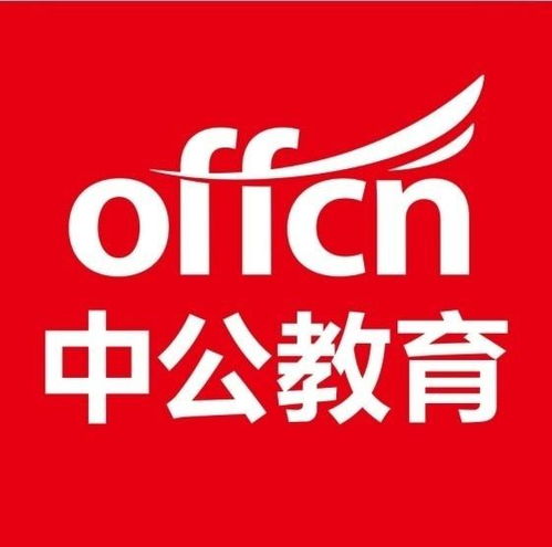 北京中公未來教育咨詢七臺河分公司