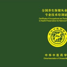 南寧市鼎銘教育咨詢有限責任公司