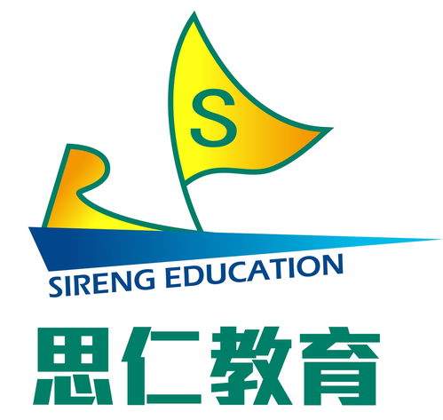 荊門市思仁教育咨詢